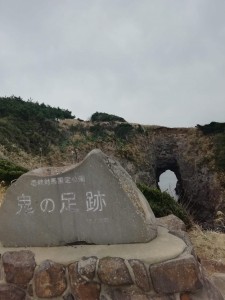 壱岐島鬼の足跡2